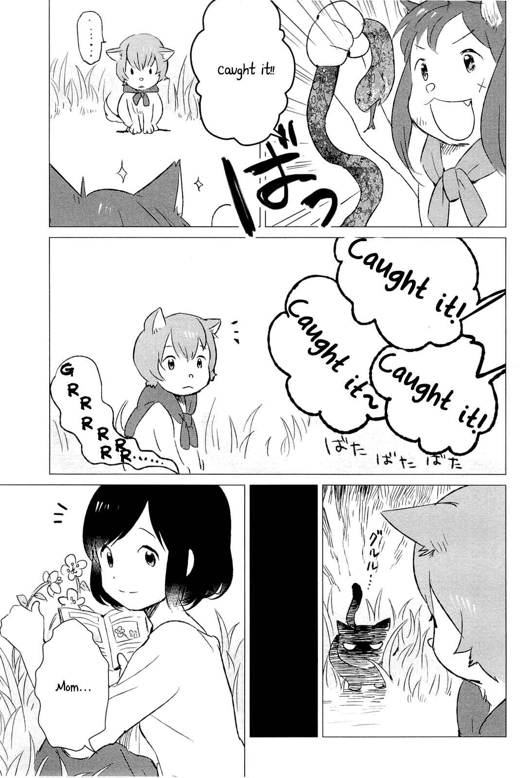 Page 24 Chapter 4 Wolf Children: Ame & Yuki