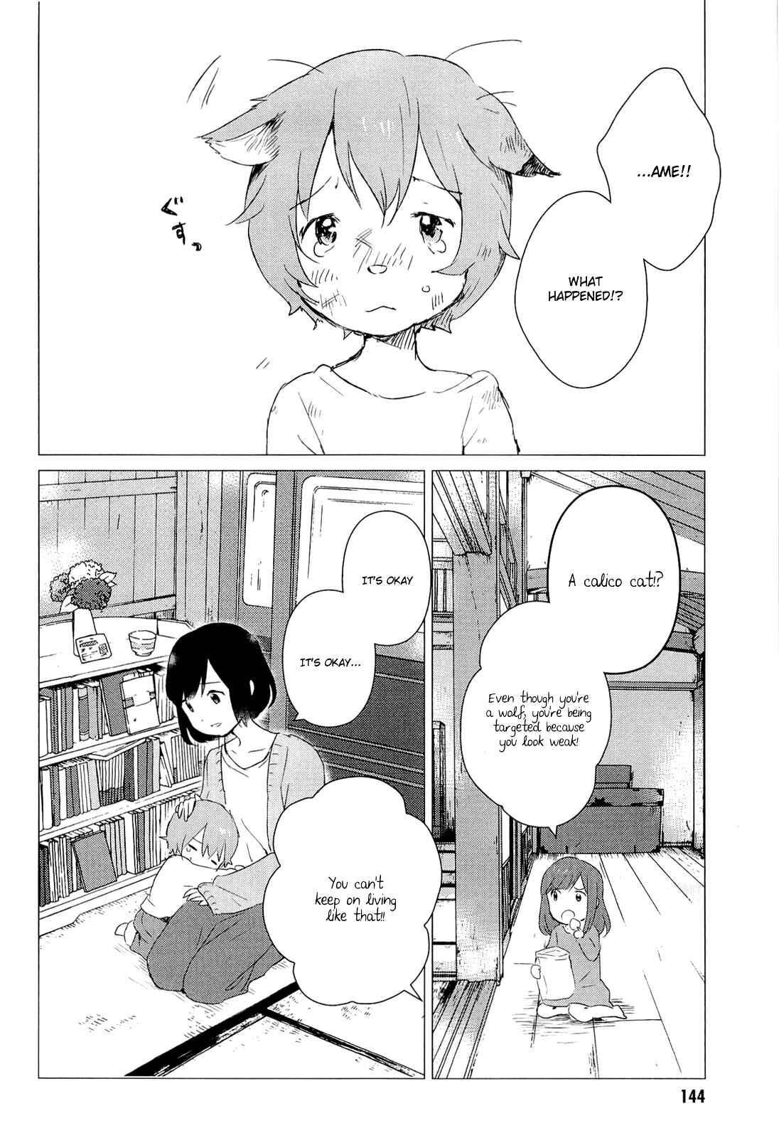 Page 25 Chapter 4 Wolf Children: Ame & Yuki