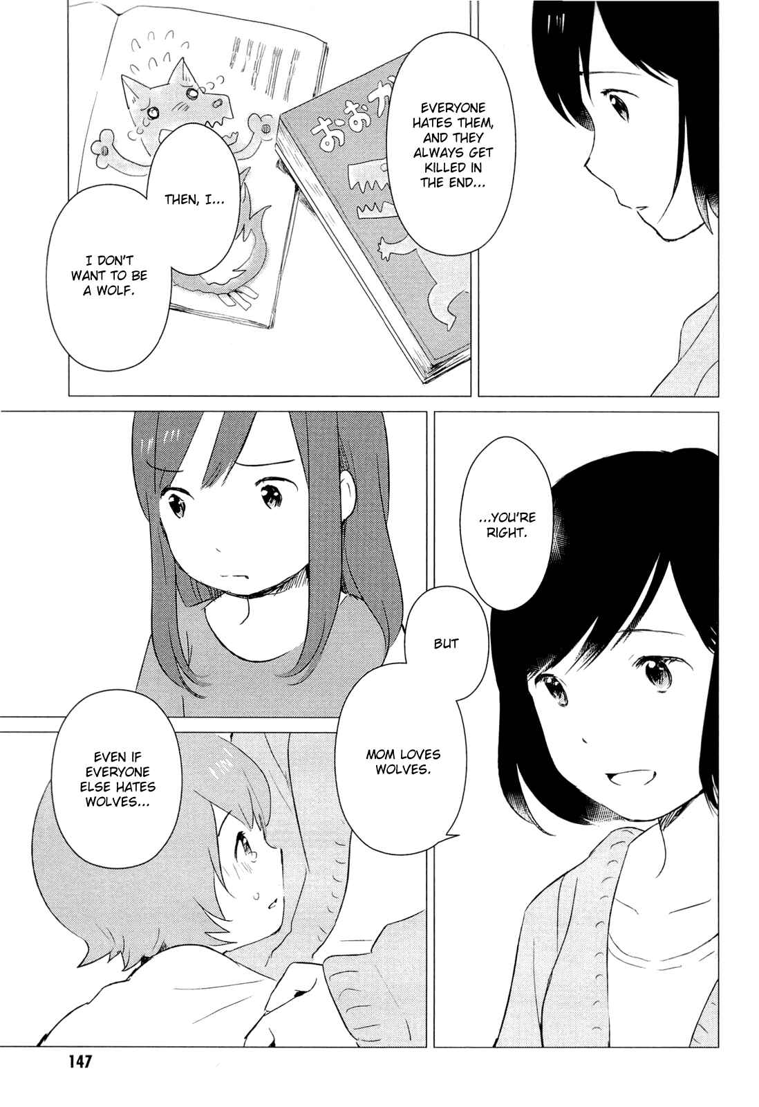 Page 28 Chapter 4 Wolf Children: Ame & Yuki