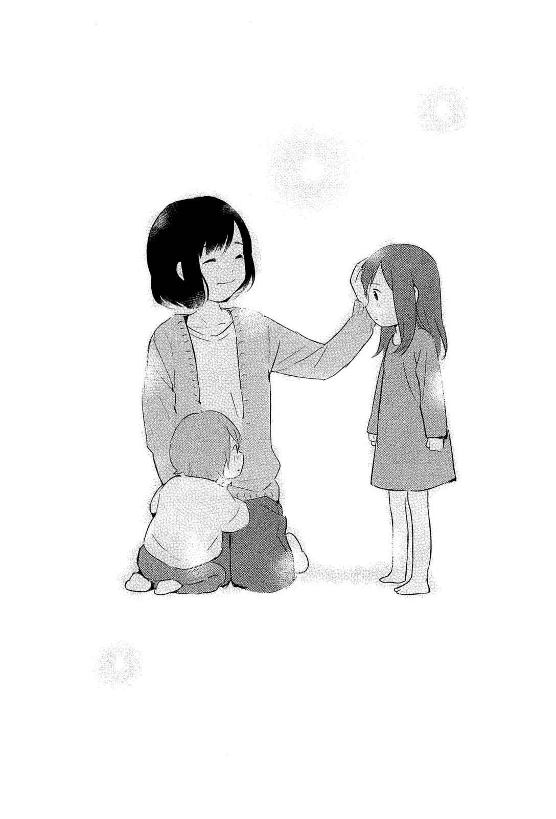 Page 30 Chapter 4 Wolf Children: Ame & Yuki