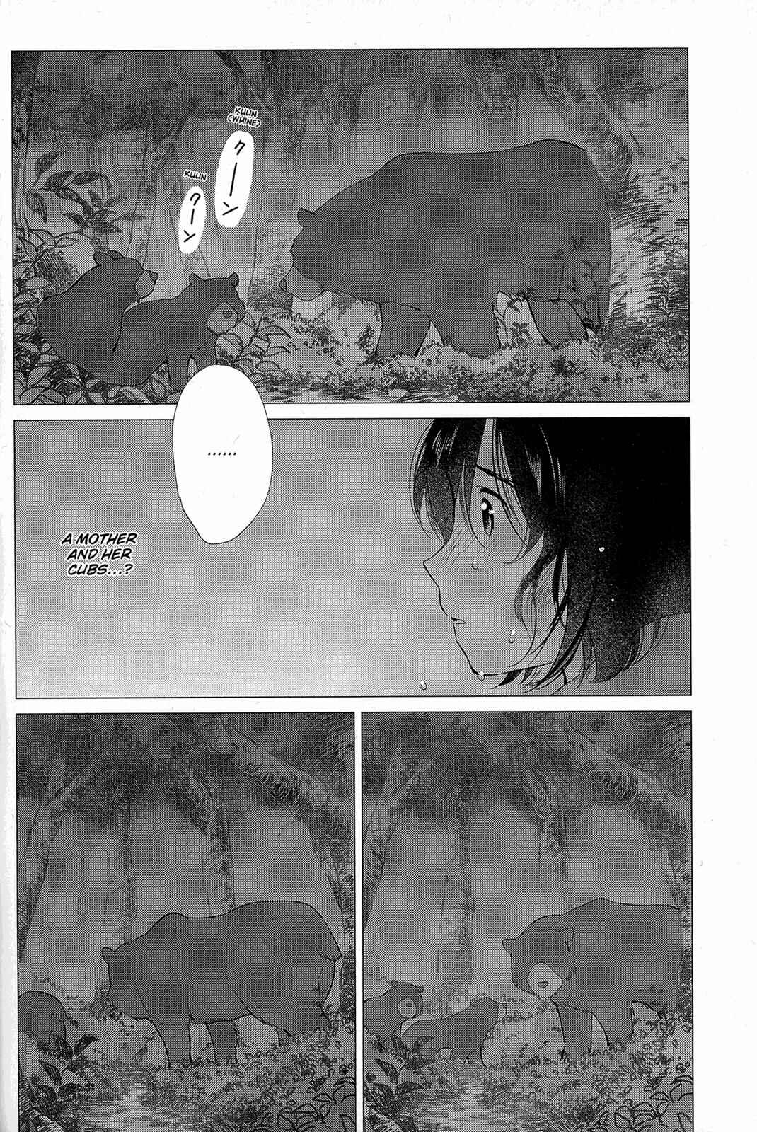 Page 12 Chapter 14 Wolf Children: Ame & Yuki