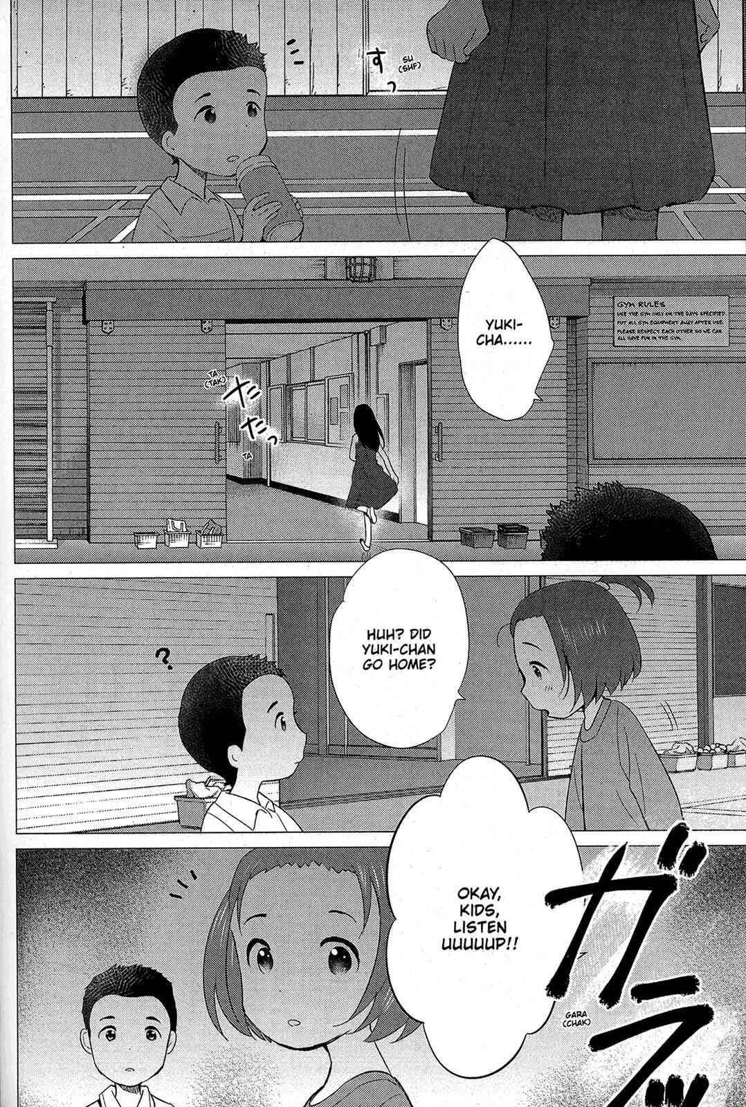 Page 16 Chapter 14 Wolf Children: Ame & Yuki