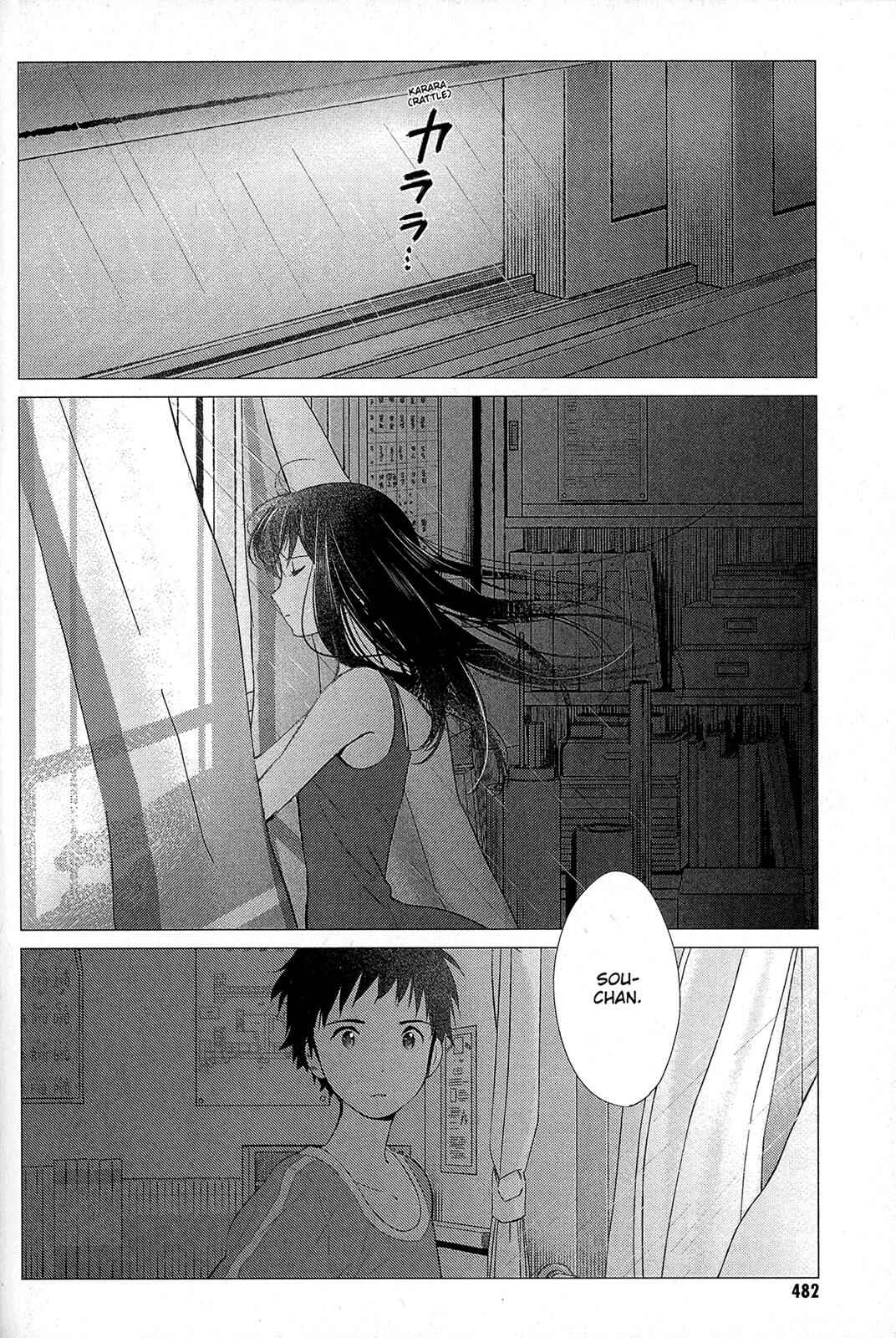 Page 32 Chapter 14 Wolf Children: Ame & Yuki