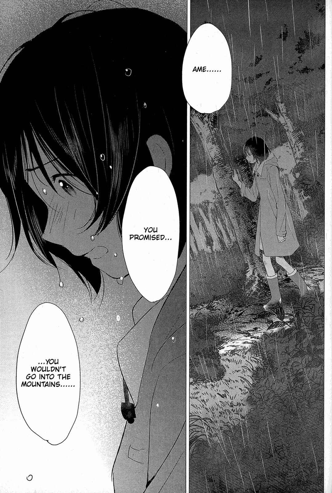 Page 7 Chapter 14 Wolf Children: Ame & Yuki