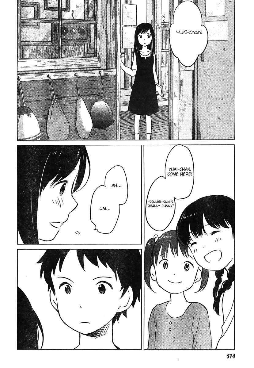Page 14 Chapter 9 Wolf Children: Ame & Yuki