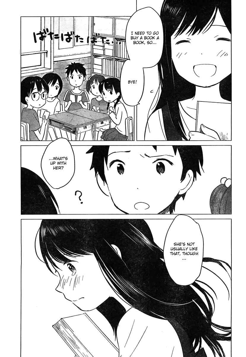 Page 15 Chapter 9 Wolf Children: Ame & Yuki