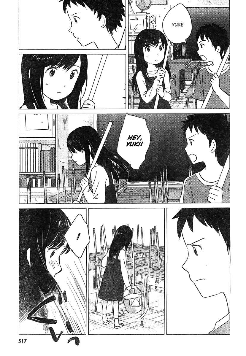 Page 17 Chapter 9 Wolf Children: Ame & Yuki