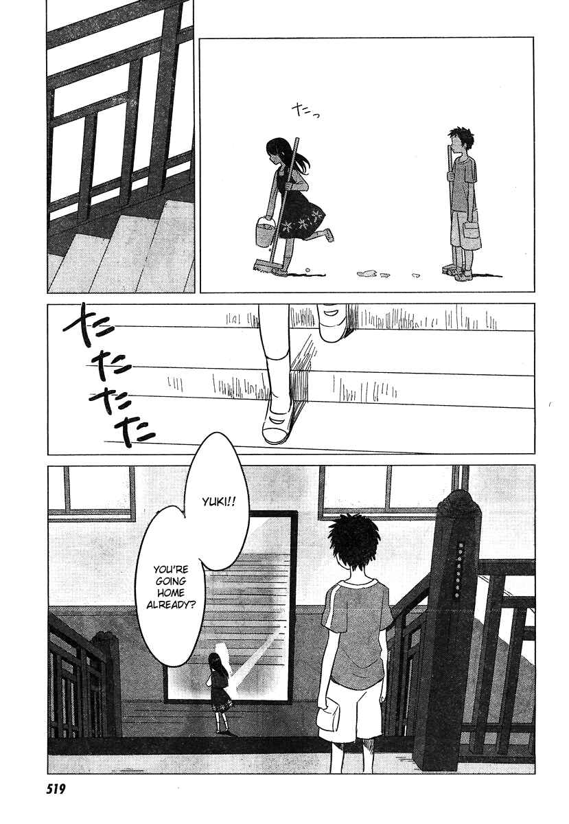 Page 19 Chapter 9 Wolf Children: Ame & Yuki