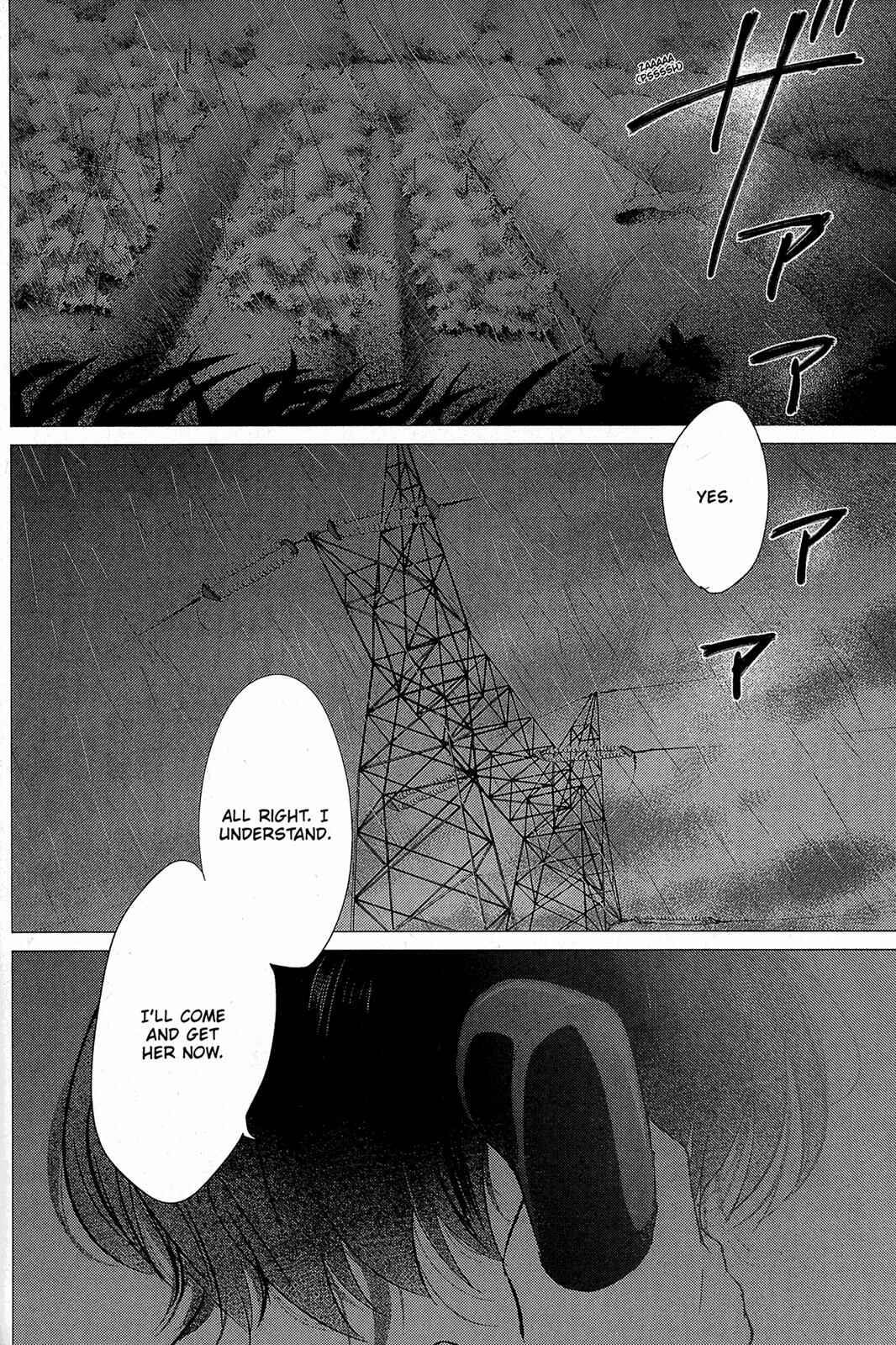 Page 16 Chapter 13 Wolf Children: Ame & Yuki