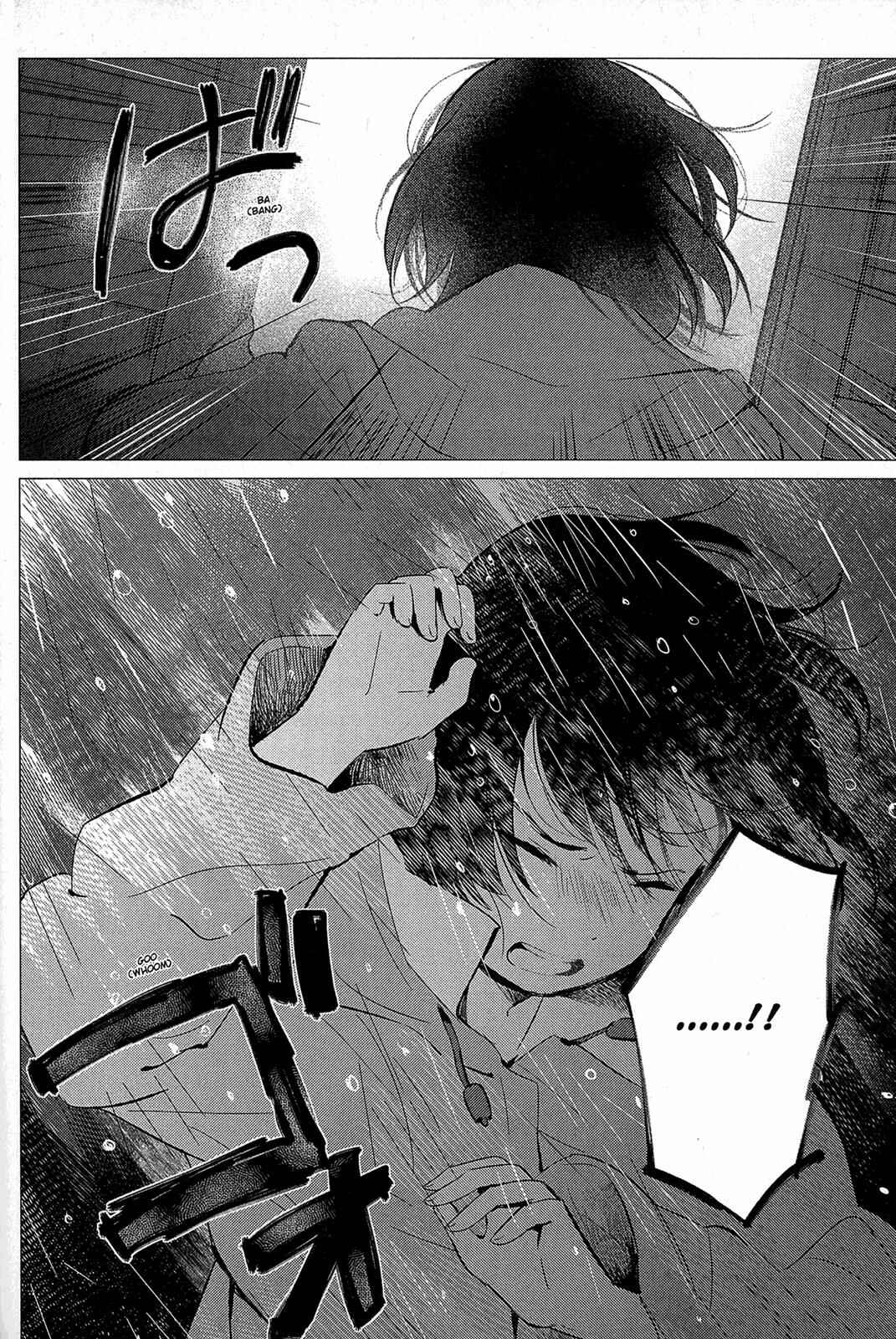 Page 20 Chapter 13 Wolf Children: Ame & Yuki