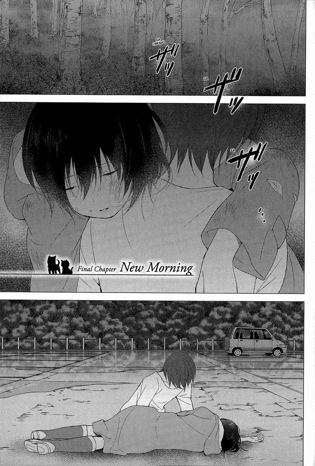 Page 1 Chapter 16 Wolf Children: Ame & Yuki