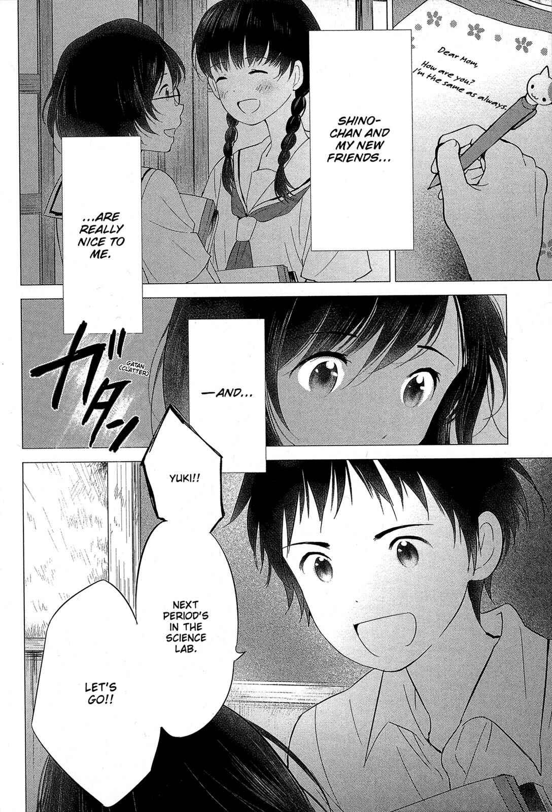 Page 31 Chapter 16 Wolf Children: Ame & Yuki