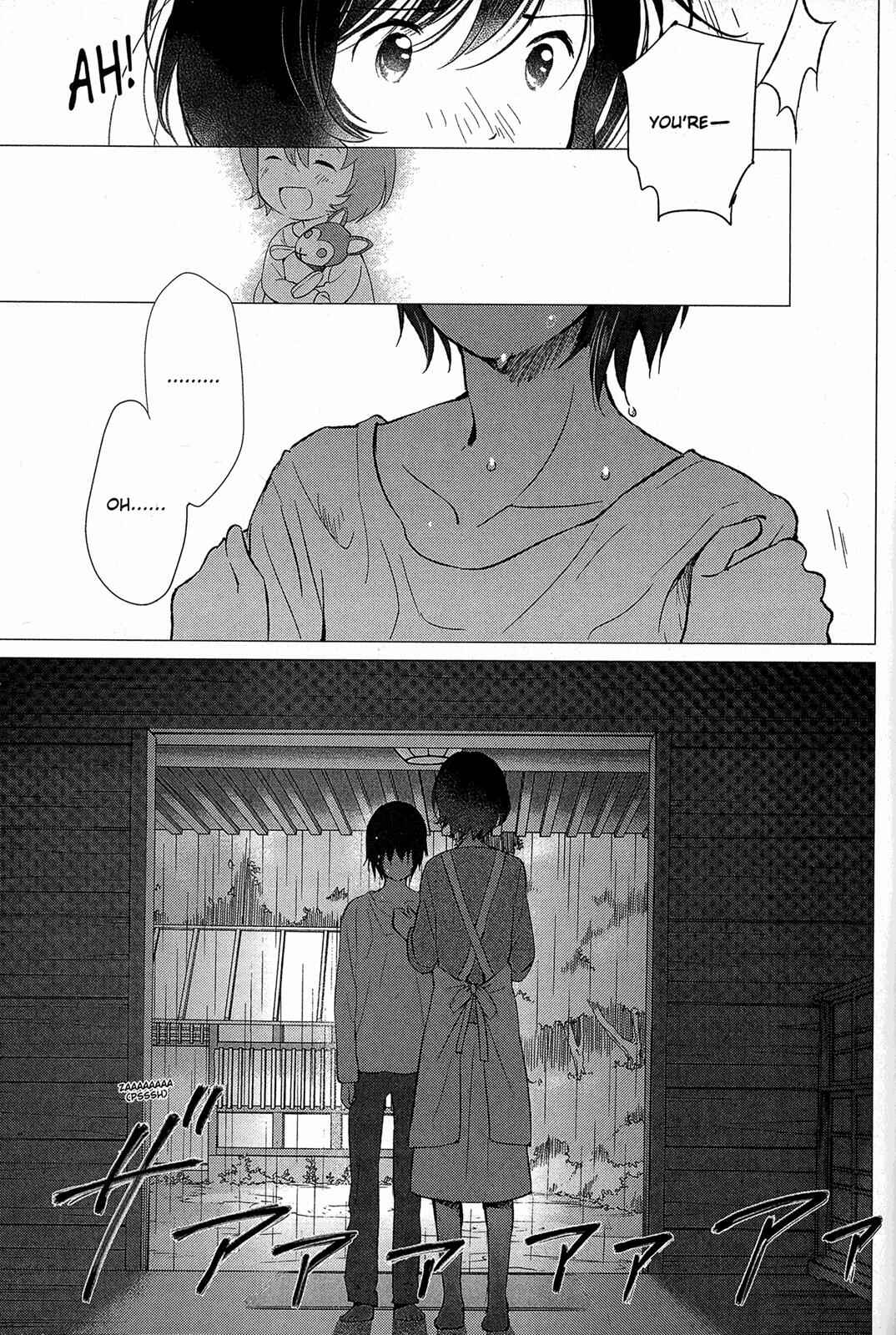 Page 20 Chapter 12 Wolf Children: Ame & Yuki