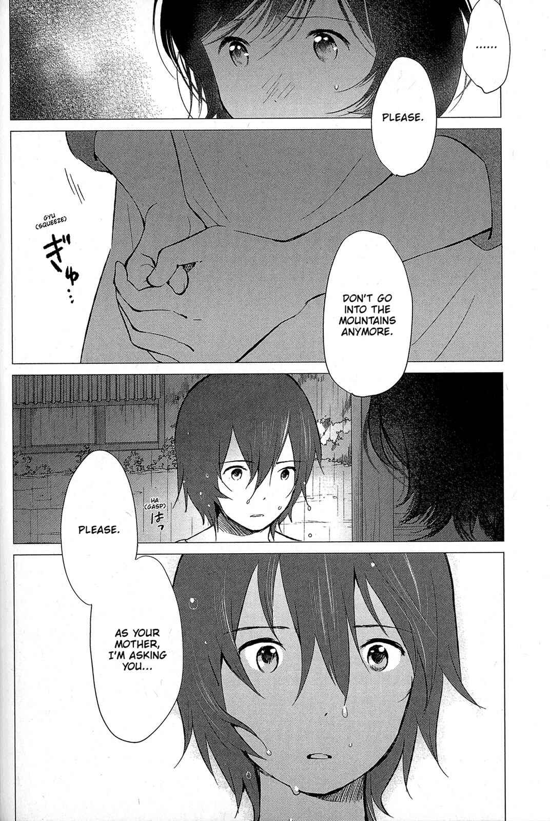 Page 21 Chapter 12 Wolf Children: Ame & Yuki