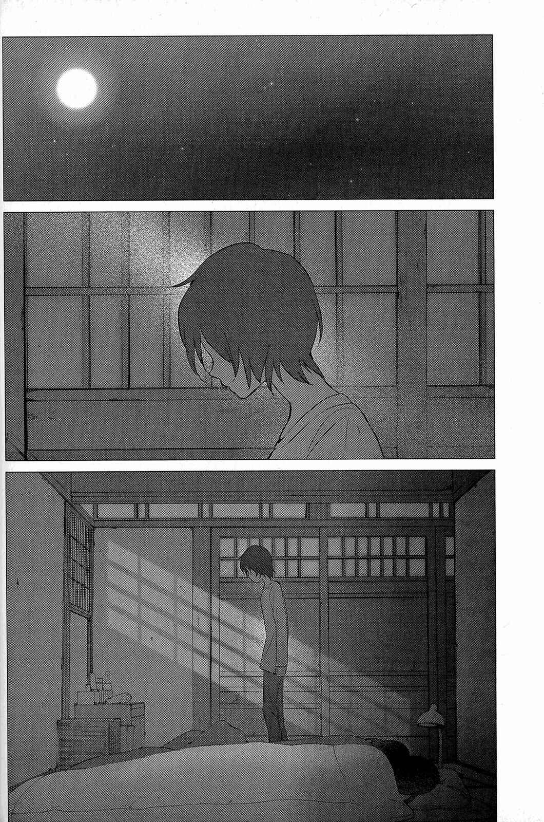 Page 27 Chapter 12 Wolf Children: Ame & Yuki