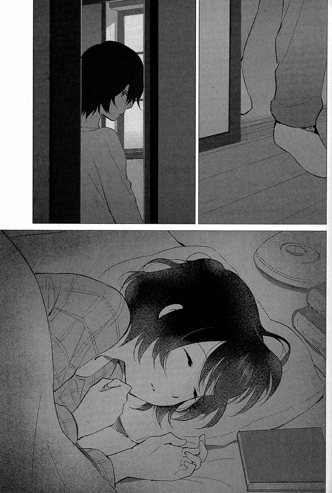 Page 28 Chapter 12 Wolf Children: Ame & Yuki