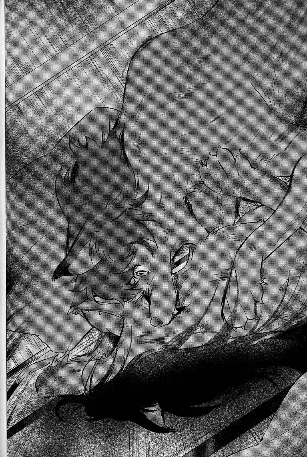 Page 5 Chapter 12 Wolf Children: Ame & Yuki