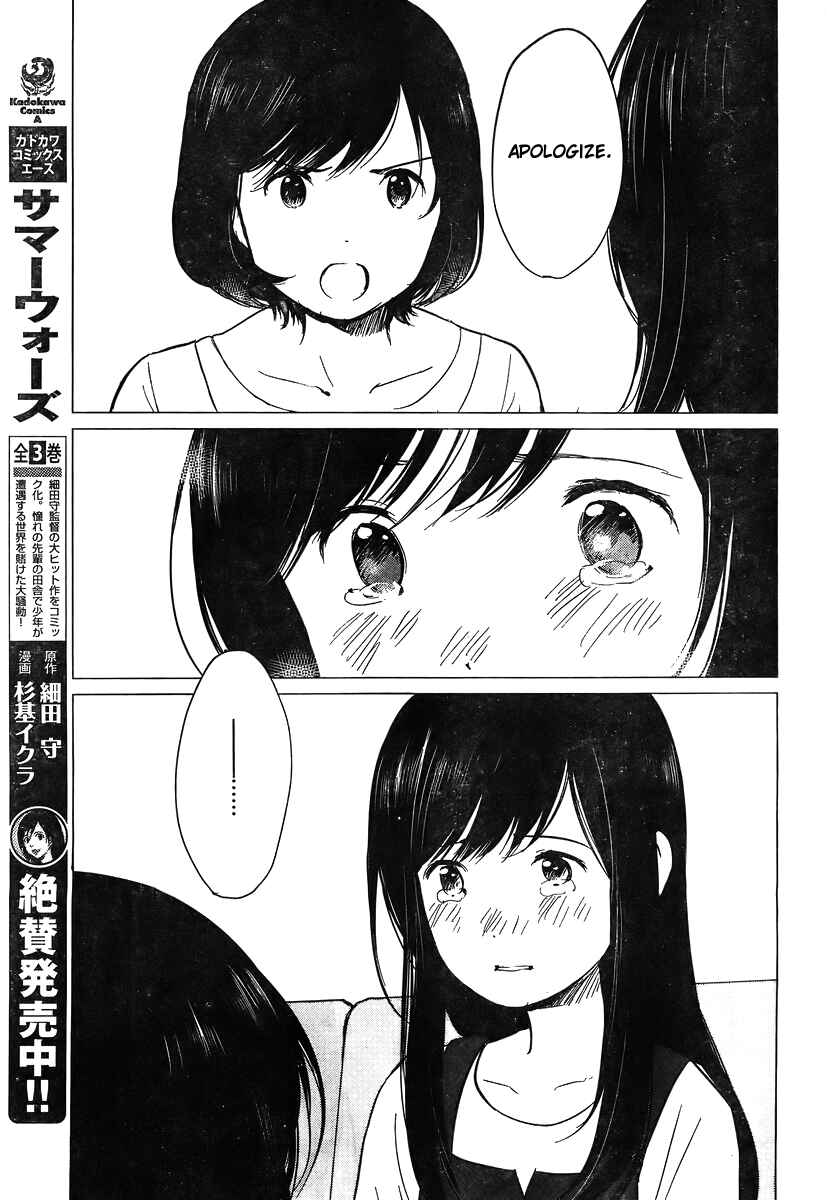 Page 6 Chapter 10 Wolf Children: Ame & Yuki