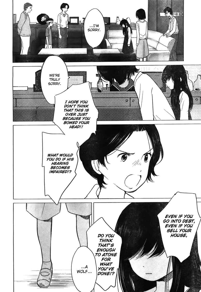 Page 7 Chapter 10 Wolf Children: Ame & Yuki
