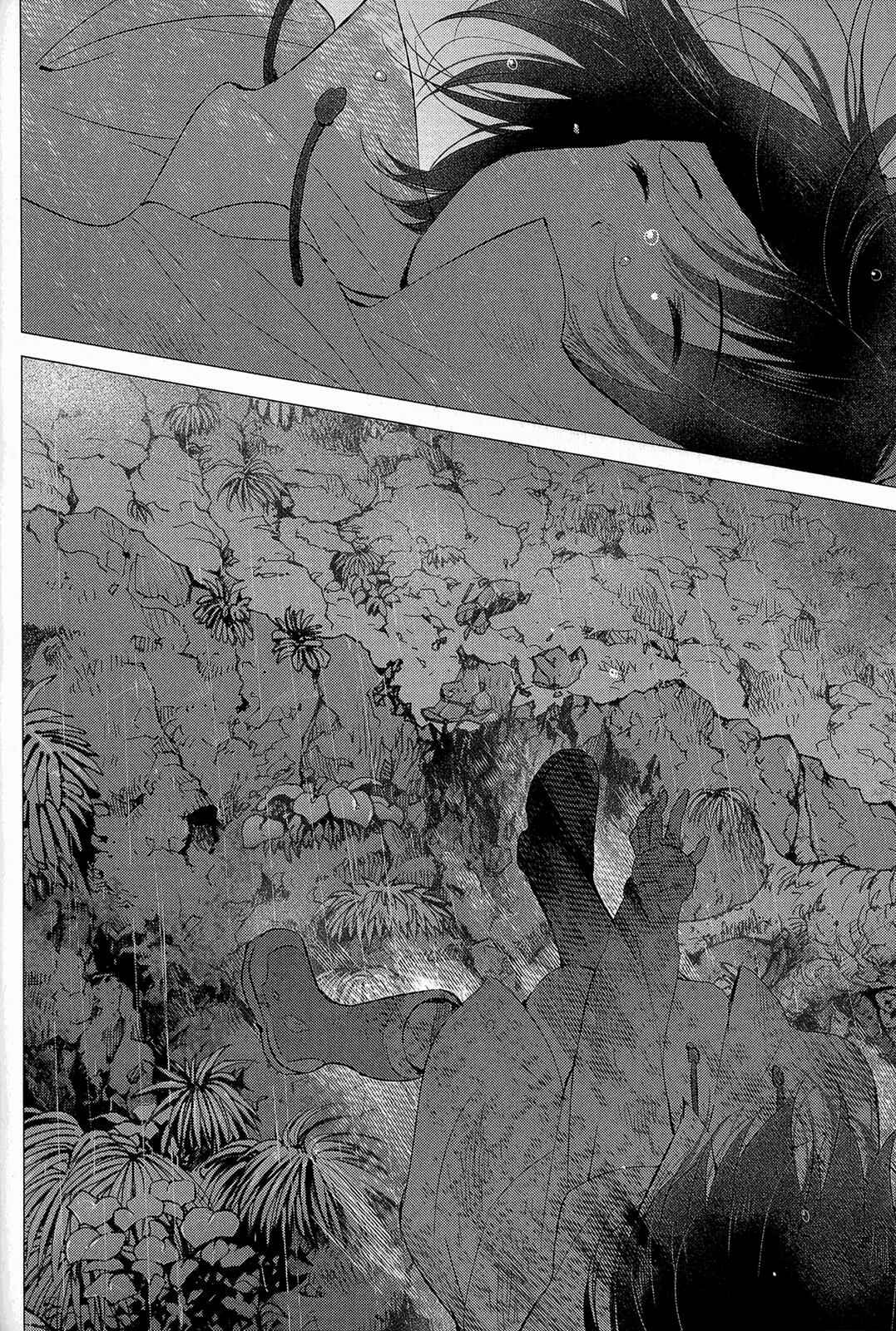 Page 12 Chapter 15 Wolf Children: Ame & Yuki