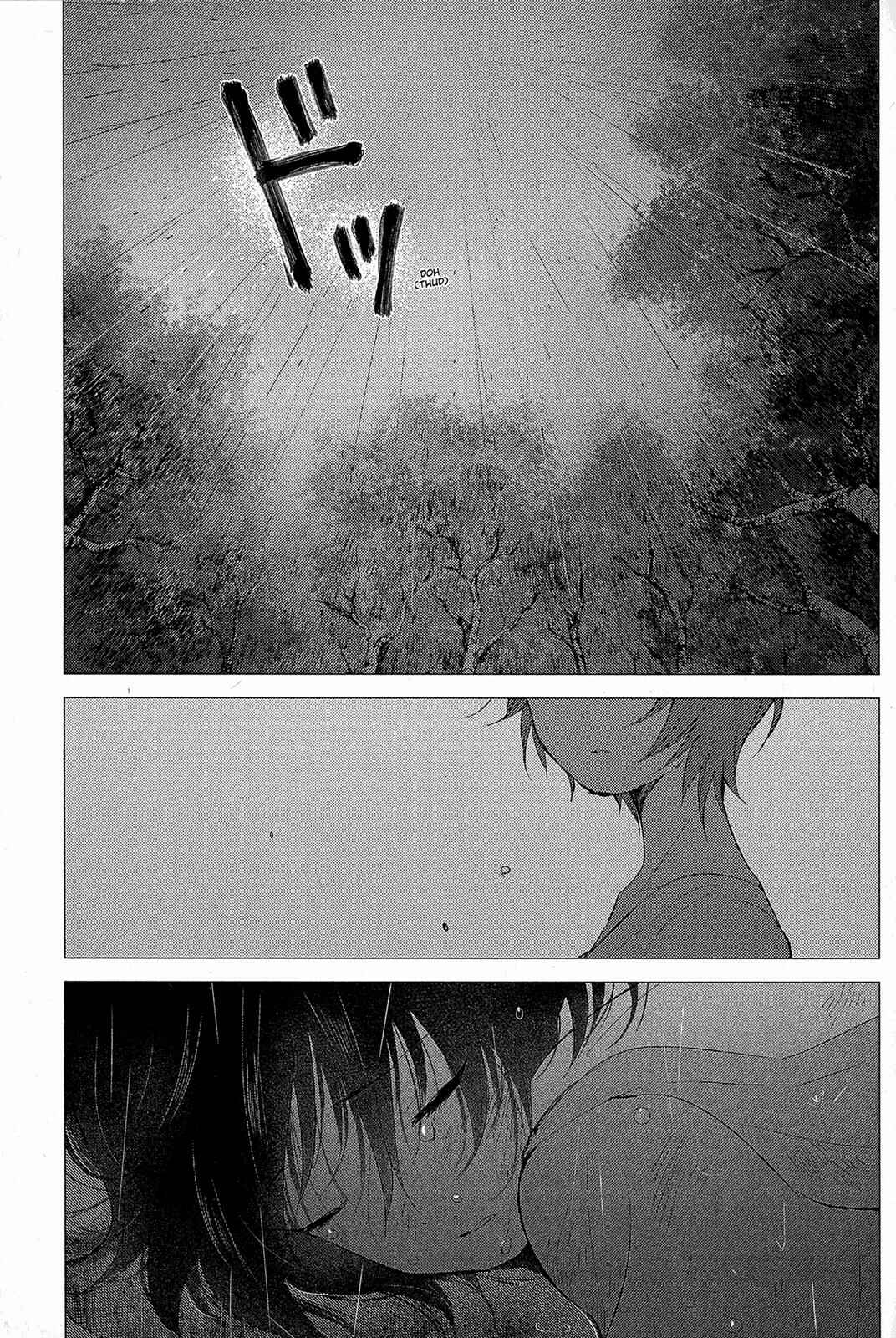 Page 13 Chapter 15 Wolf Children: Ame & Yuki