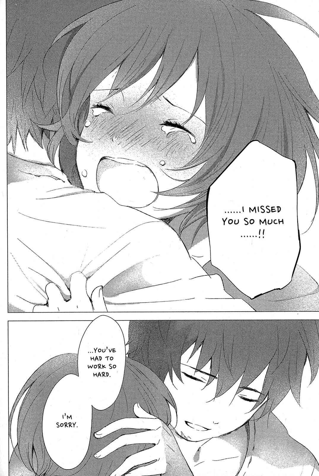 Page 18 Chapter 15 Wolf Children: Ame & Yuki