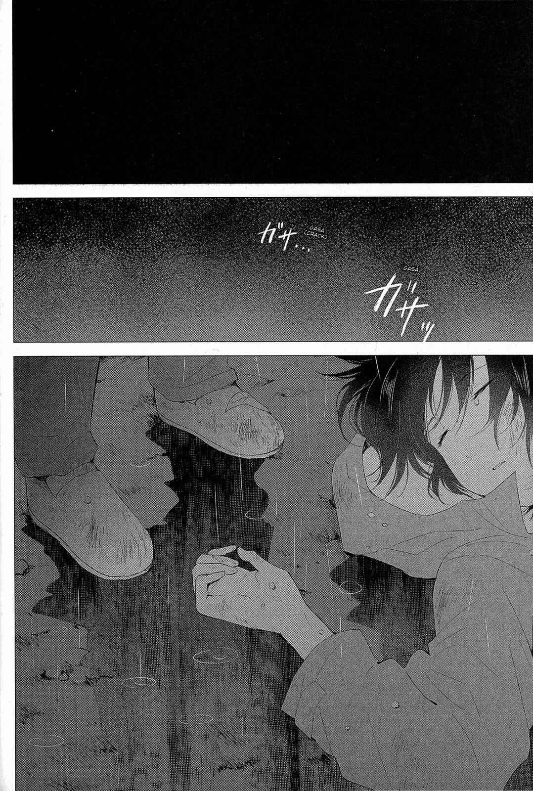 Page 24 Chapter 15 Wolf Children: Ame & Yuki
