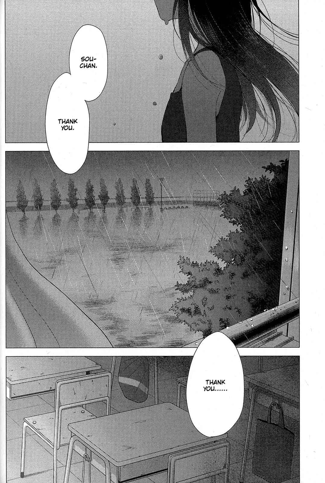 Page 6 Chapter 15 Wolf Children: Ame & Yuki