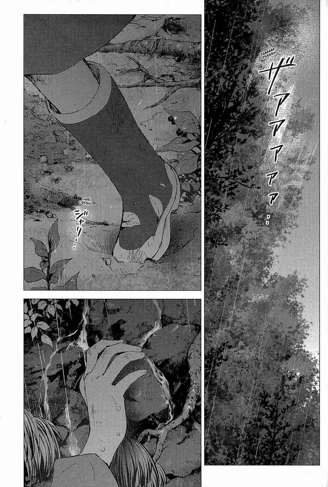 Page 7 Chapter 15 Wolf Children: Ame & Yuki