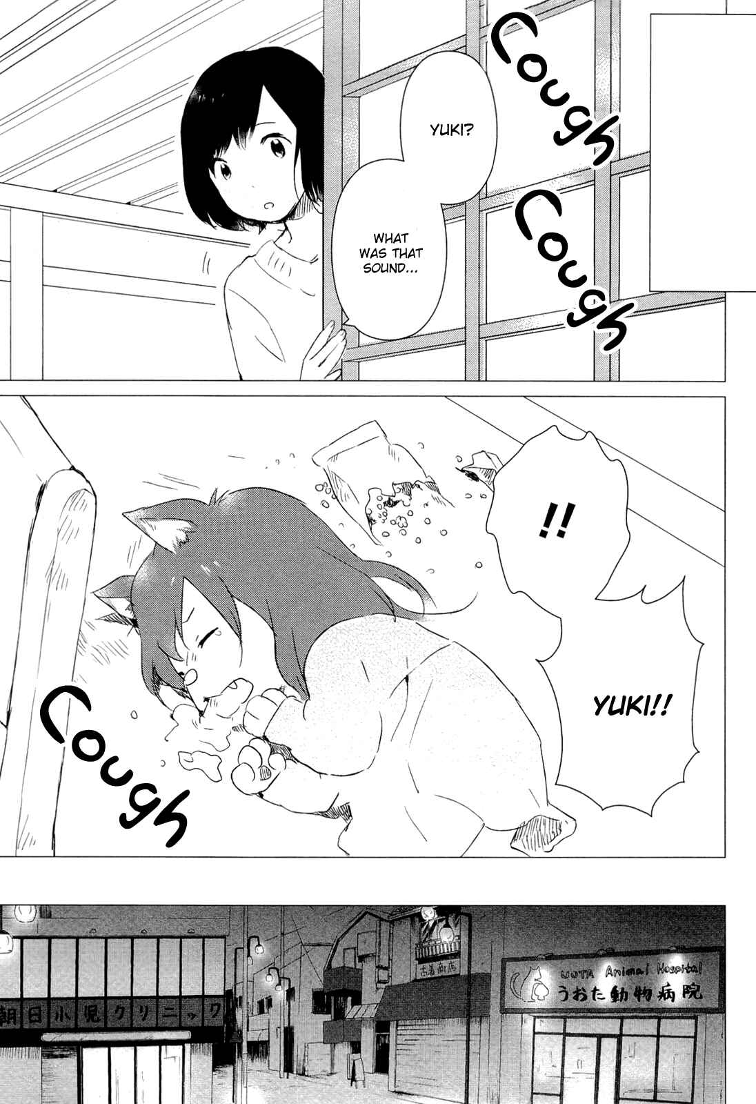 Page 15 Chapter 3 Wolf Children: Ame & Yuki