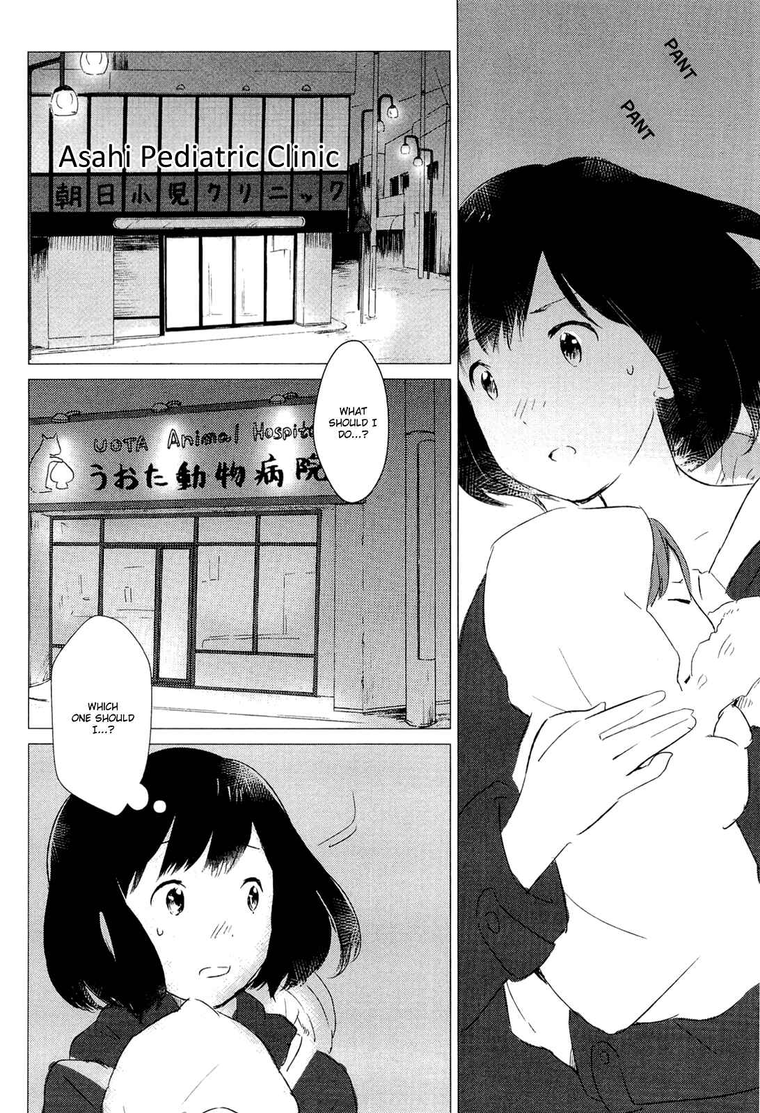 Page 16 Chapter 3 Wolf Children: Ame & Yuki