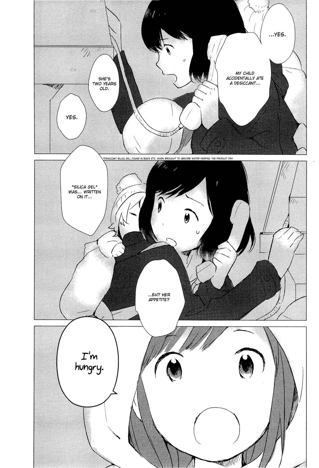 Page 17 Chapter 3 Wolf Children: Ame & Yuki