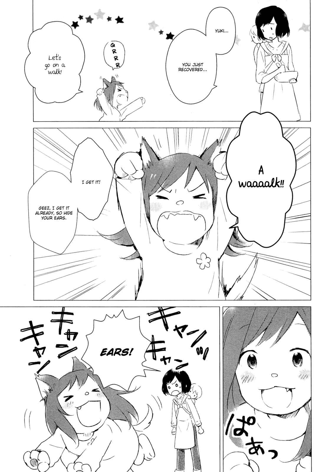 Page 19 Chapter 3 Wolf Children: Ame & Yuki