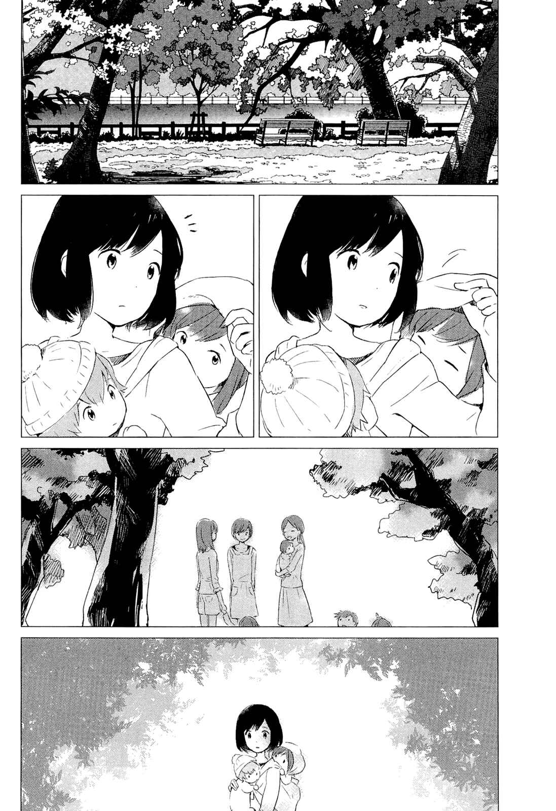 Page 20 Chapter 3 Wolf Children: Ame & Yuki