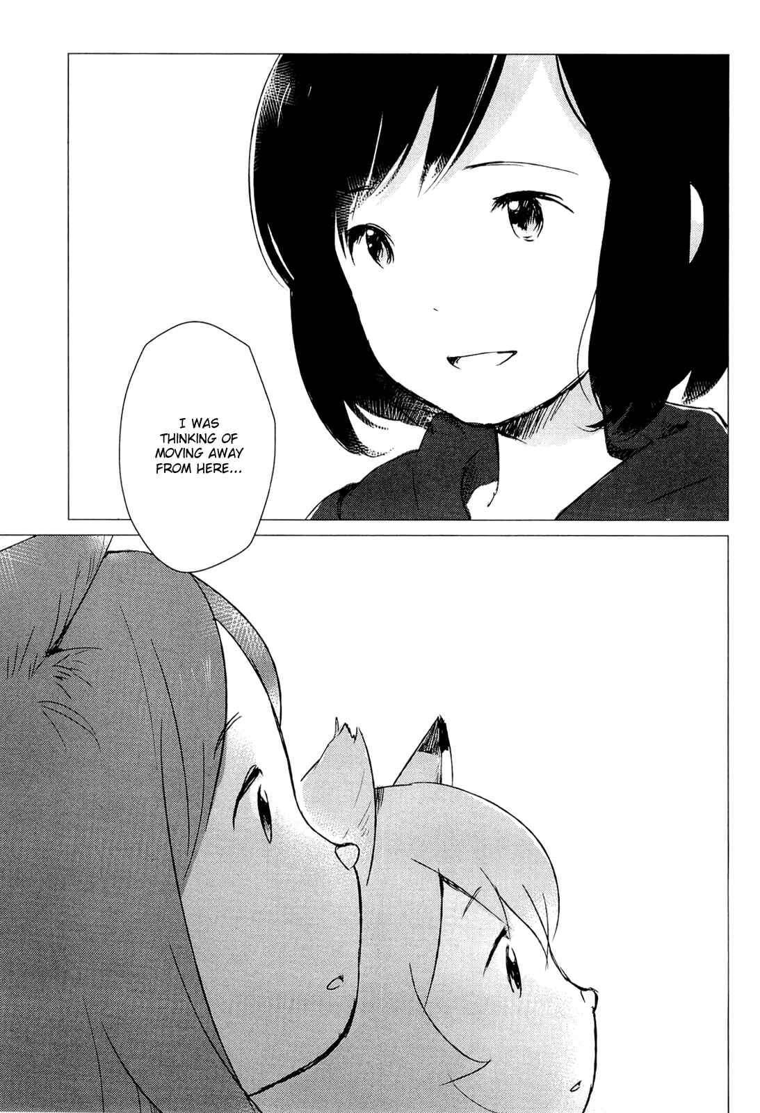 Page 33 Chapter 3 Wolf Children: Ame & Yuki