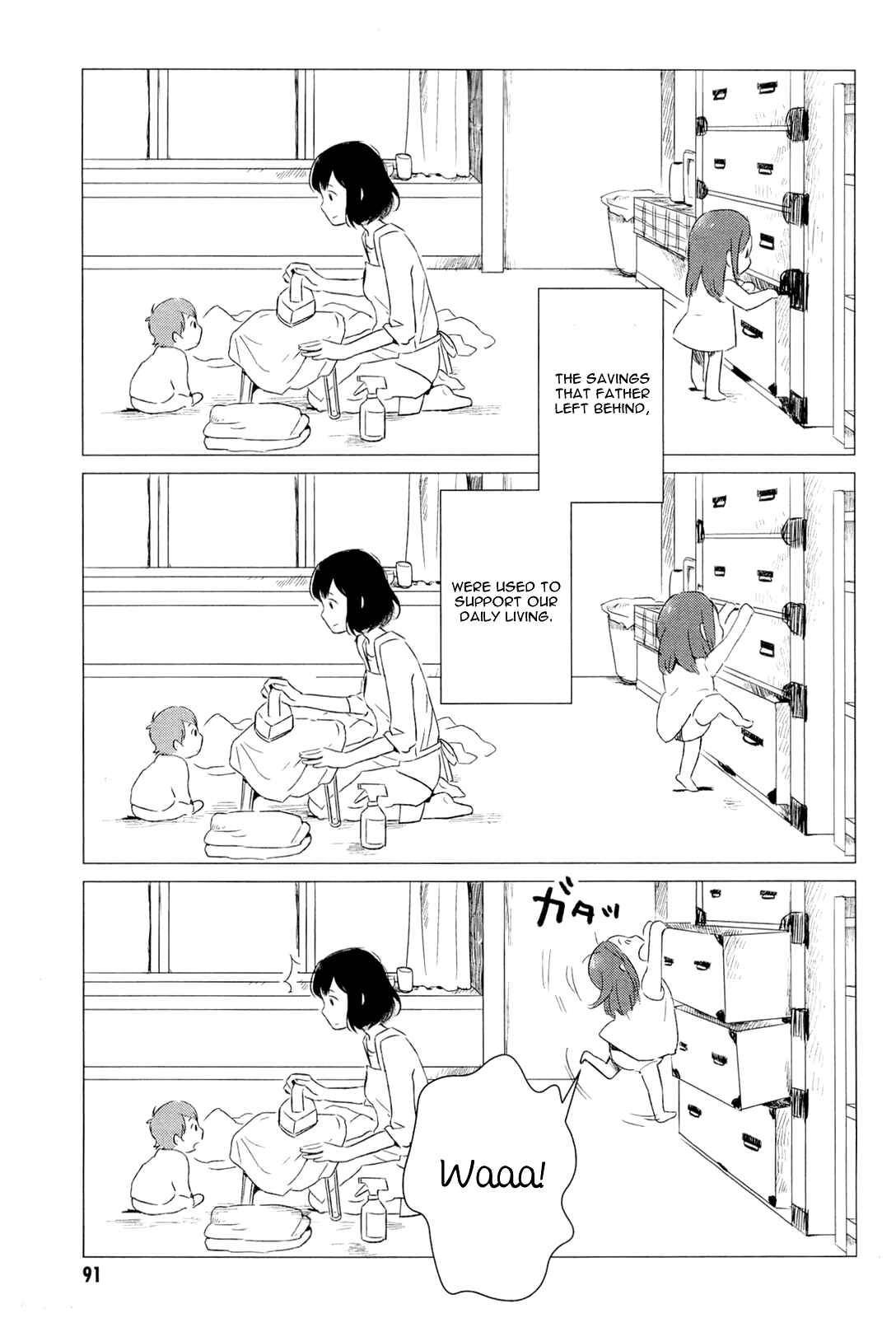 Page 7 Chapter 3 Wolf Children: Ame & Yuki