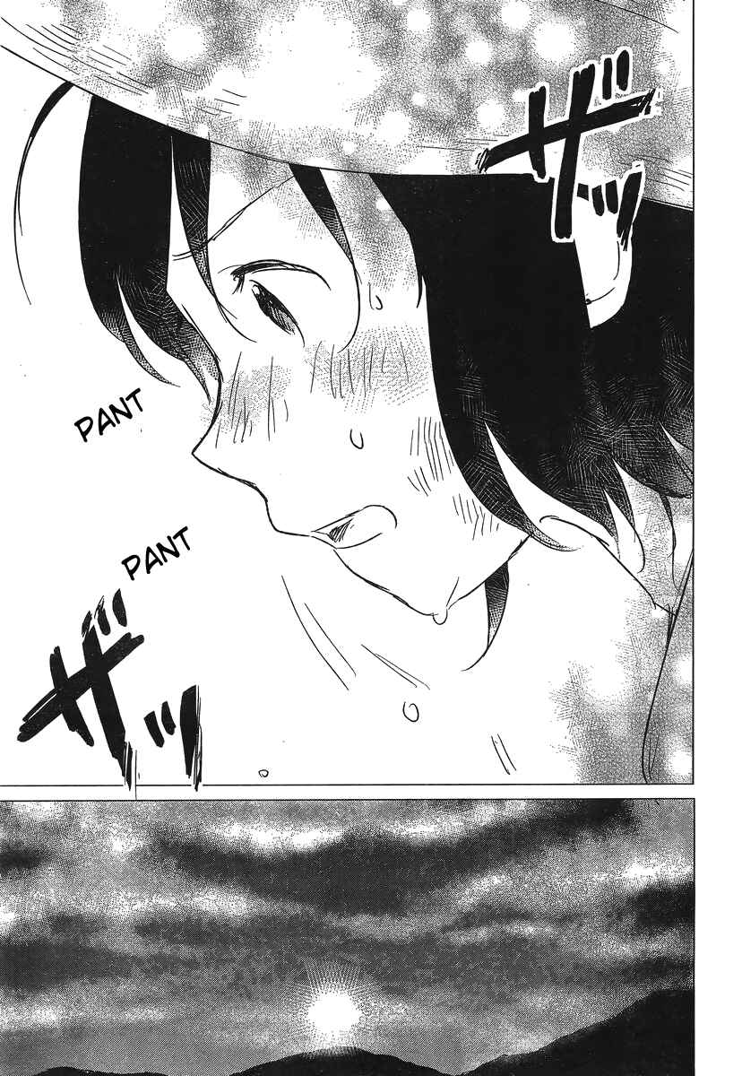 Page 14 Chapter 5 Wolf Children: Ame & Yuki
