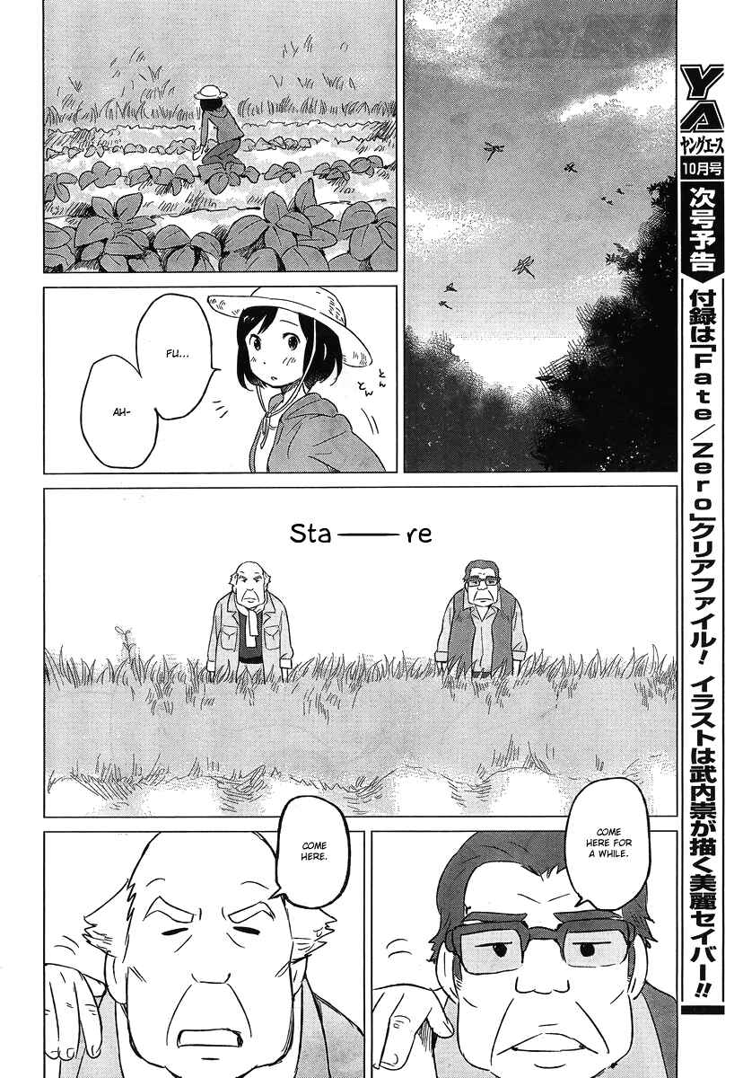 Page 17 Chapter 5 Wolf Children: Ame & Yuki
