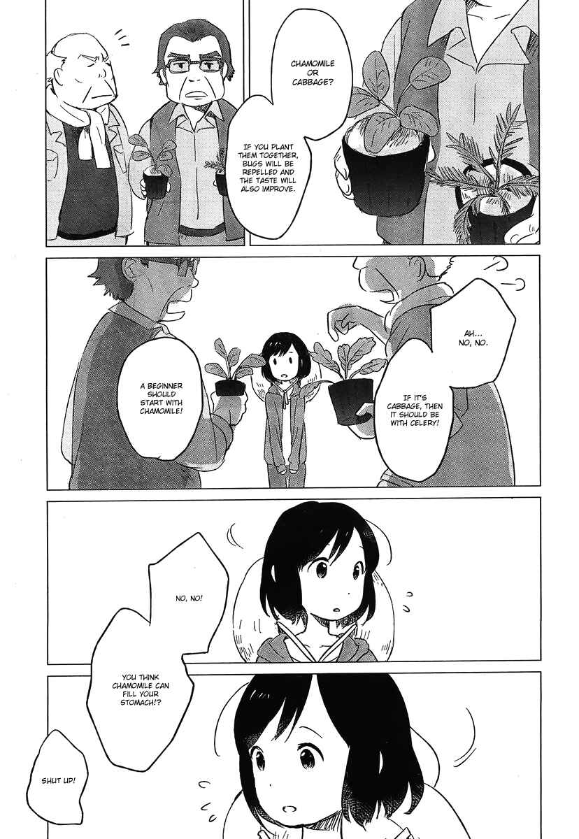 Page 18 Chapter 5 Wolf Children: Ame & Yuki