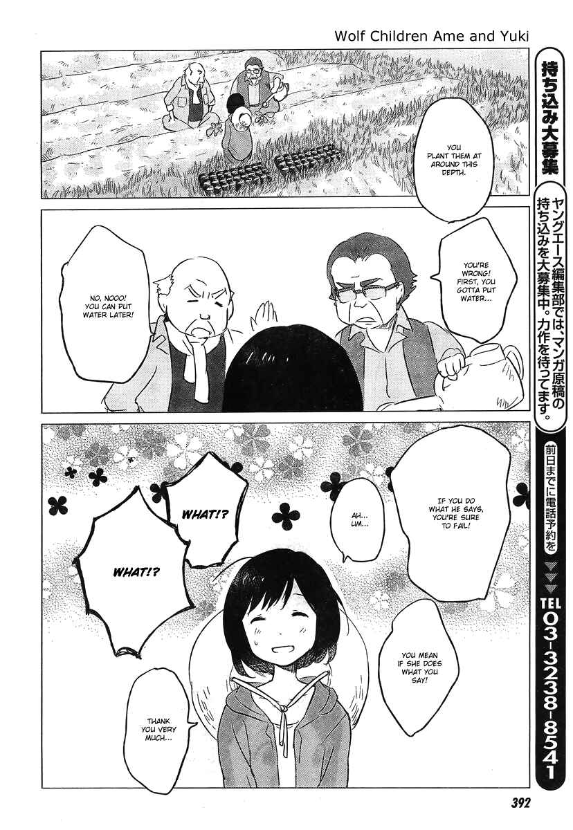 Page 19 Chapter 5 Wolf Children: Ame & Yuki