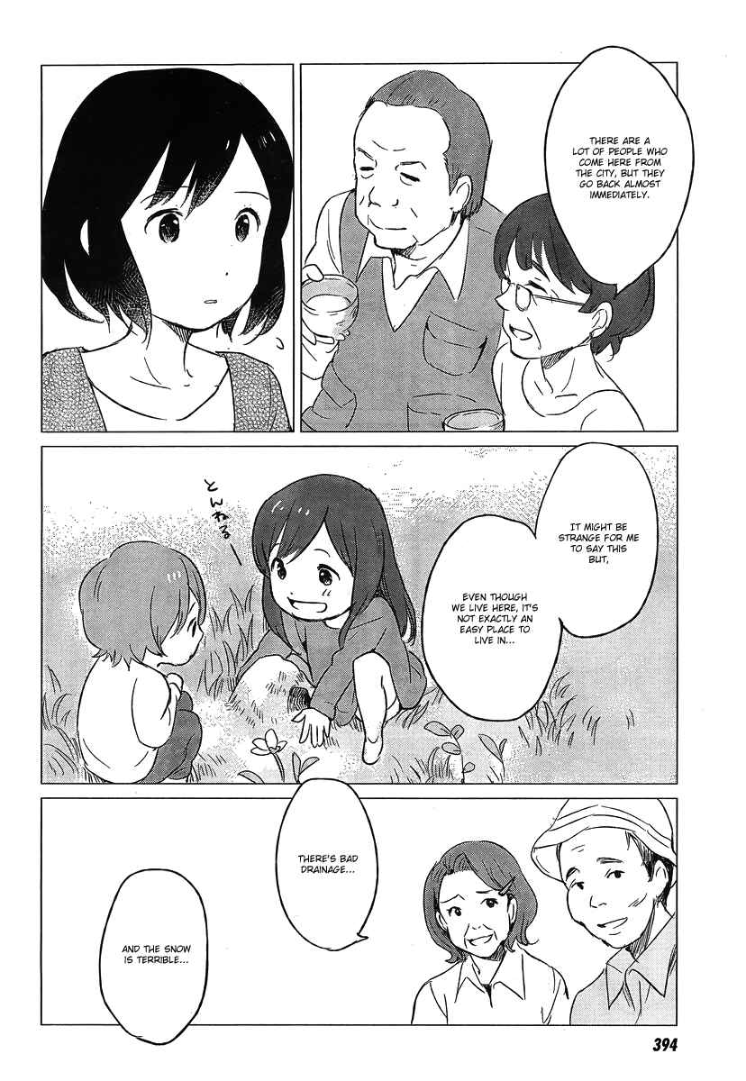 Page 21 Chapter 5 Wolf Children: Ame & Yuki