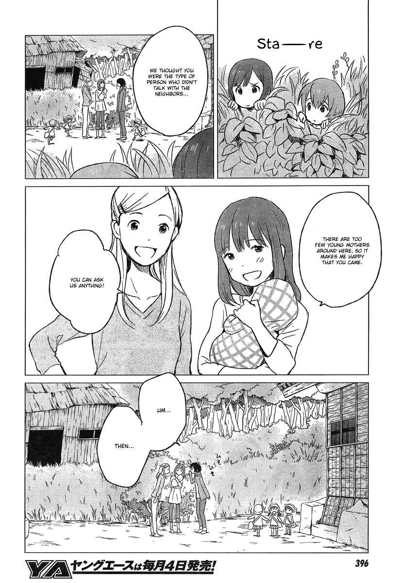 Page 23 Chapter 5 Wolf Children: Ame & Yuki