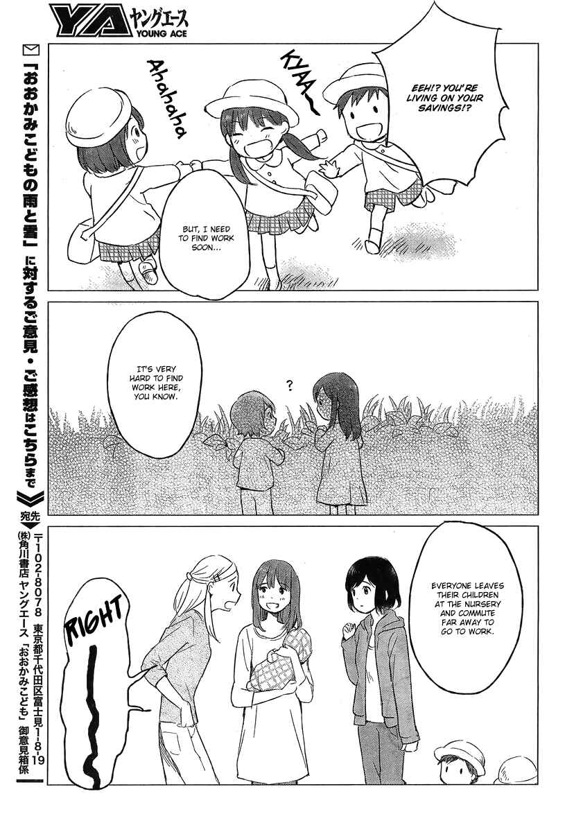 Page 24 Chapter 5 Wolf Children: Ame & Yuki