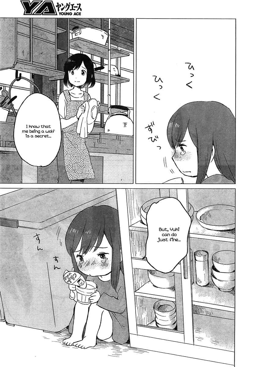 Page 28 Chapter 5 Wolf Children: Ame & Yuki