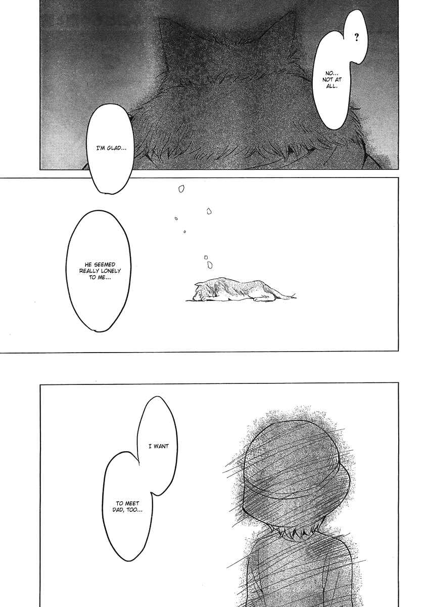 Page 11 Chapter 8 Wolf Children: Ame & Yuki