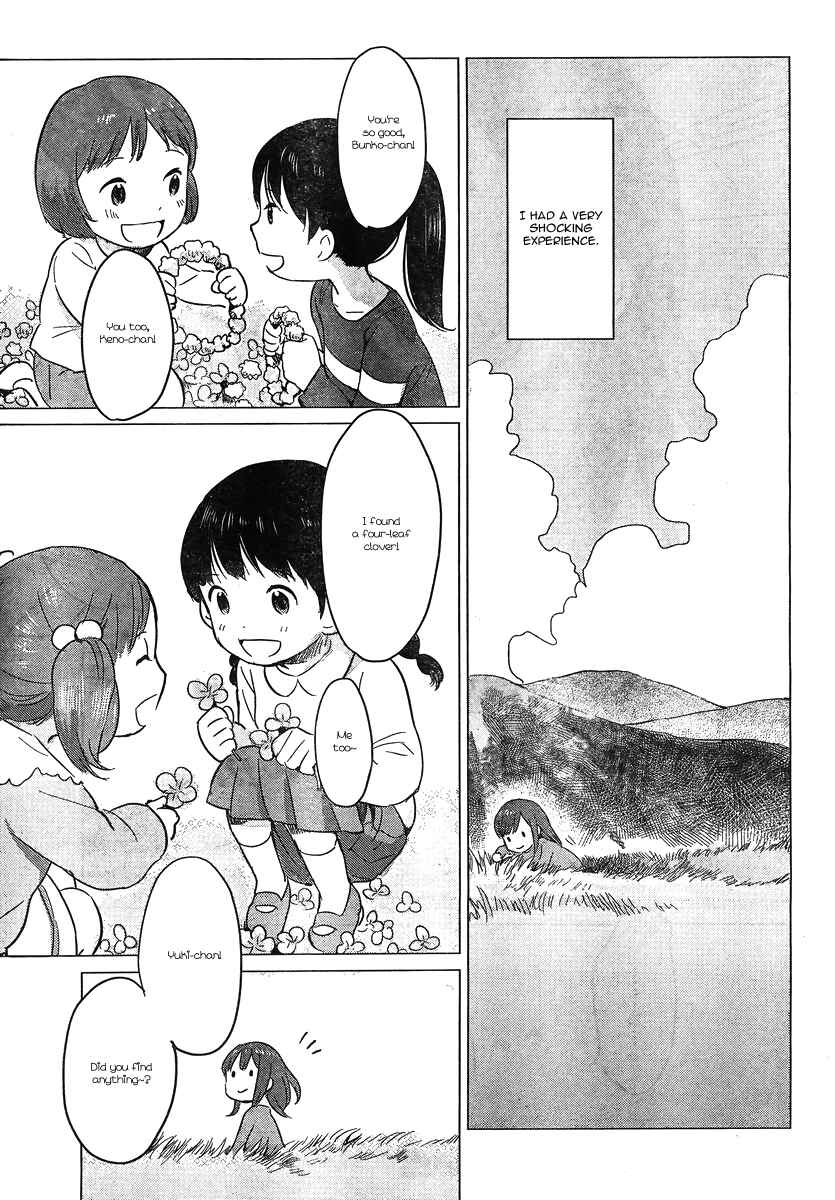 Page 13 Chapter 8 Wolf Children: Ame & Yuki