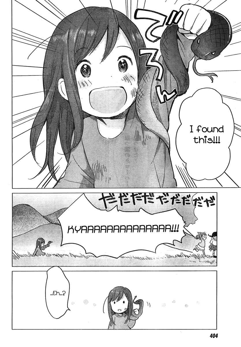 Page 14 Chapter 8 Wolf Children: Ame & Yuki