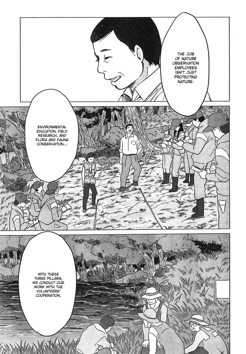 Page 3 Chapter 8 Wolf Children: Ame & Yuki