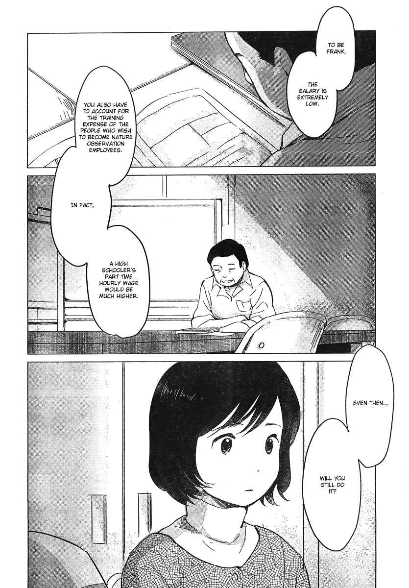 Page 4 Chapter 8 Wolf Children: Ame & Yuki