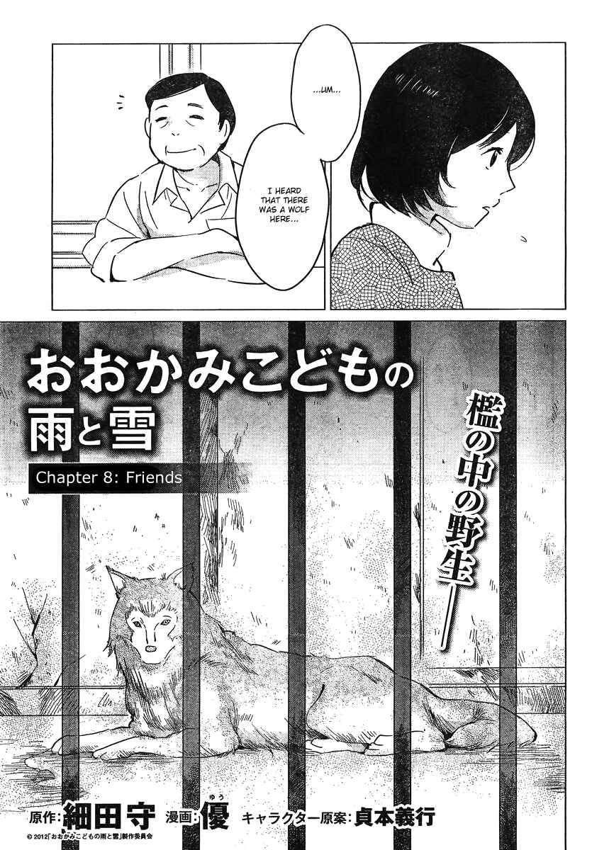 Page 5 Chapter 8 Wolf Children: Ame & Yuki